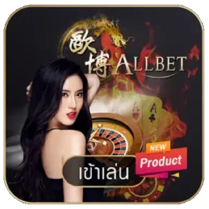 ค่ายเกม By sexygameplus