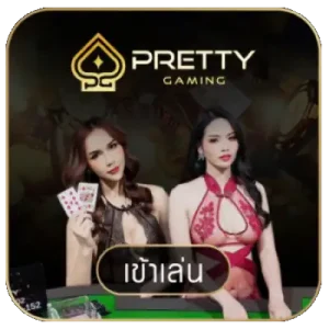 ค่ายเกม By sexygameplus