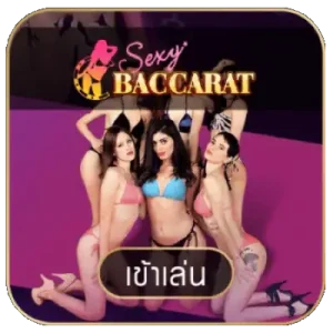 ค่ายเกม By sexygameplus